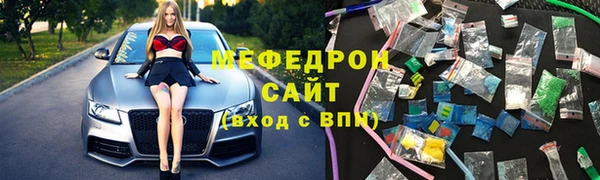 мефедрон мука Белоозёрский