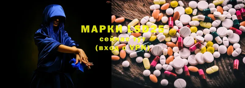 LSD-25 экстази кислота  где продают   Змеиногорск 